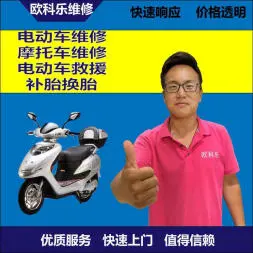 临沧市电动轮椅维修，临沧市轮椅换胎，轮椅组装，轮椅补胎，临沧市轮椅