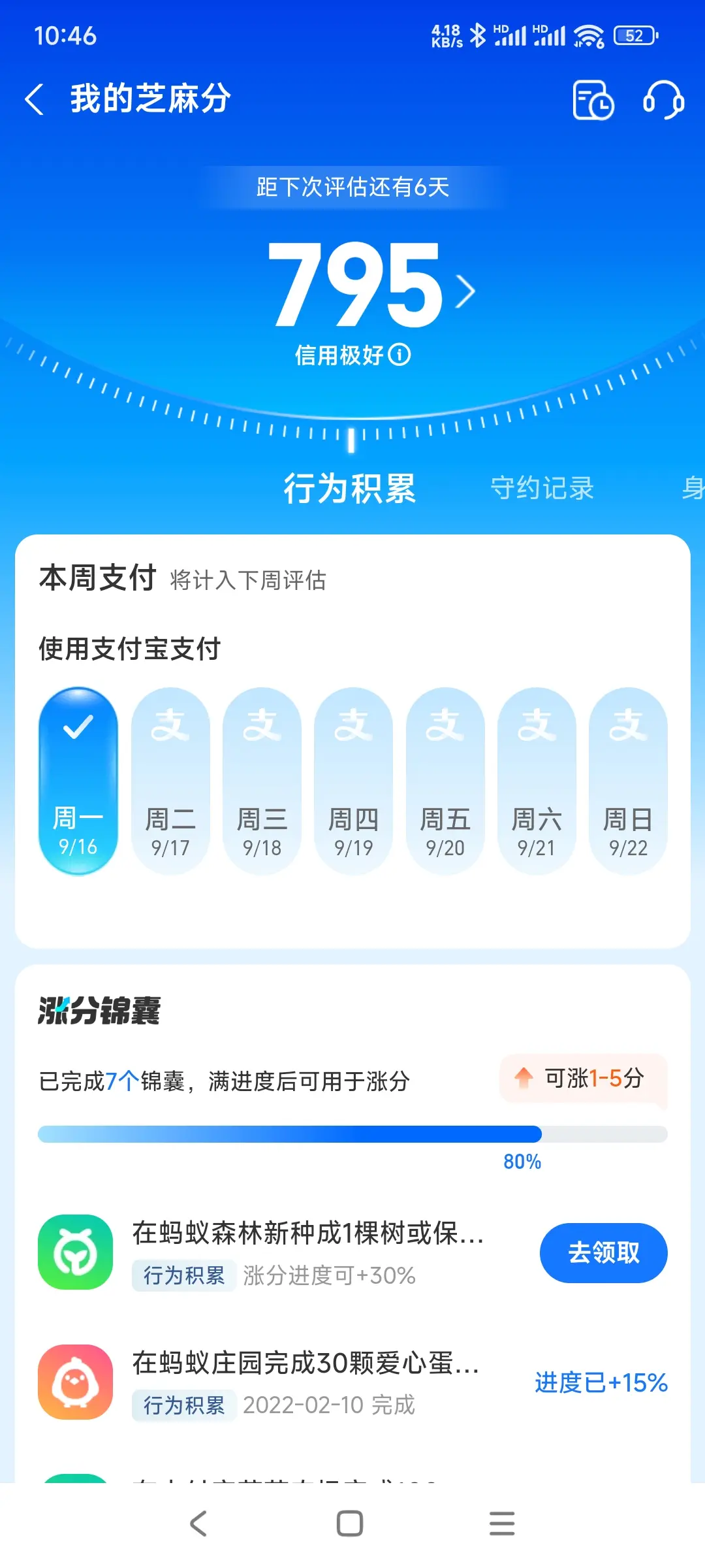 临沧市市内，跑腿，医院开药，陪诊，陪游，代驾，闪送。接送孩子老