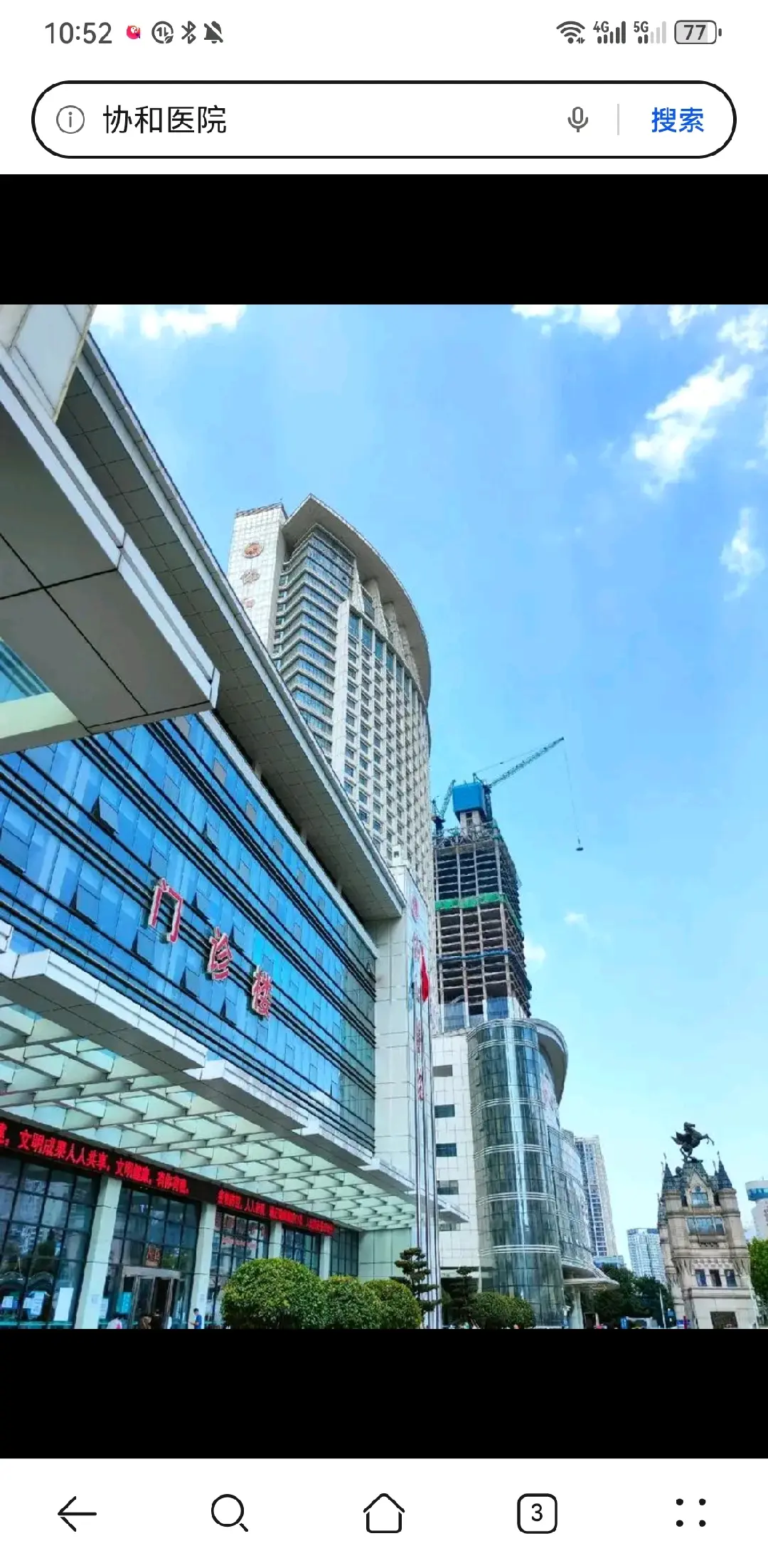 临沧市陪诊服务