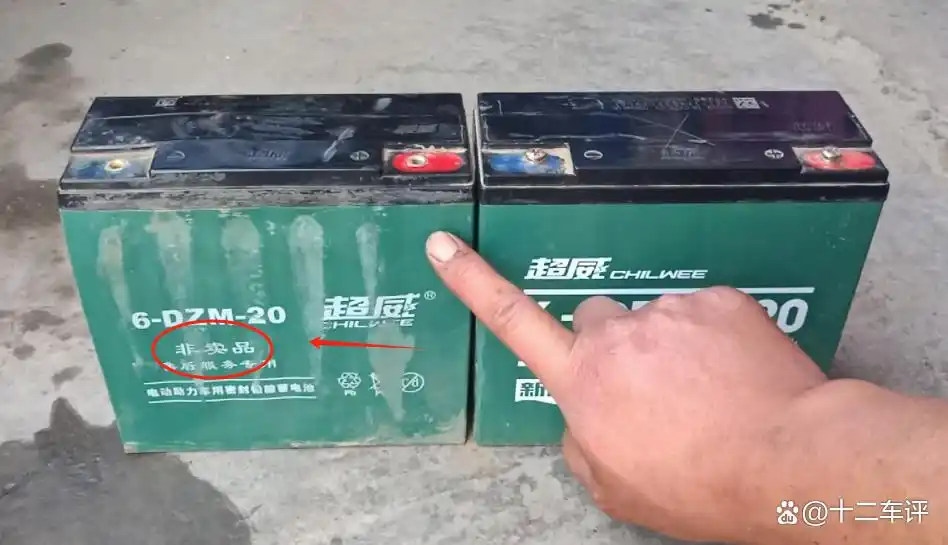 电车换个电池_电动车换汽车电池_电动车换电池