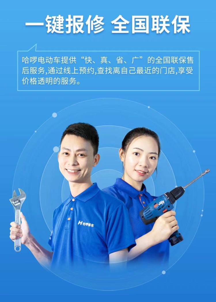 上门维修电车电话_维修电瓶车上门服务_上门电瓶维修车服务多少钱